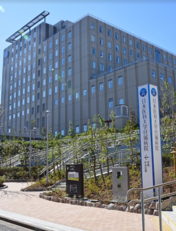日本医科大学付属病院の外観